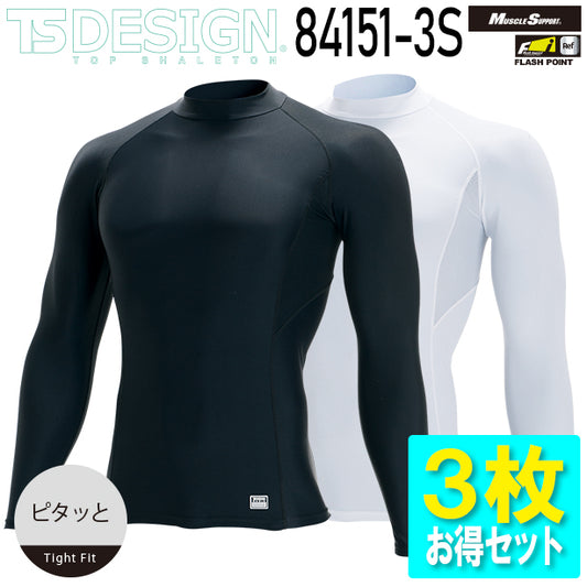 メーカー:TS_DESIGN 品名&品番:TS DESIGN 84151 コンプレッション【3枚お得セット】(オプション表示用) 