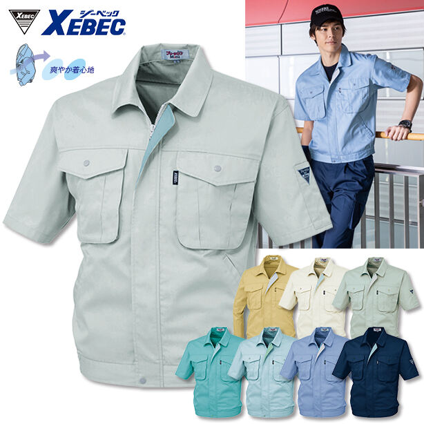 メーカー:XEBEC 品名&品番:XEBEC 1291 風を感じる半袖ブルゾン(オプション表示用) 