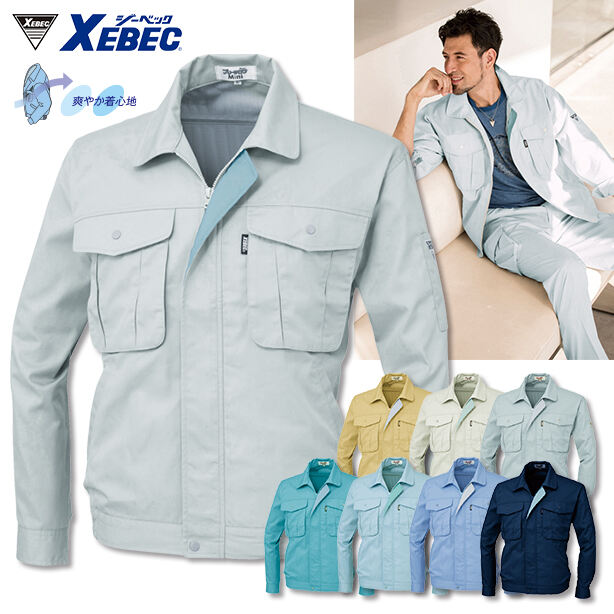 メーカー:XEBEC 品名&品番:XEBEC 1294 風を感じる長袖ブルゾン(一覧表示用) 