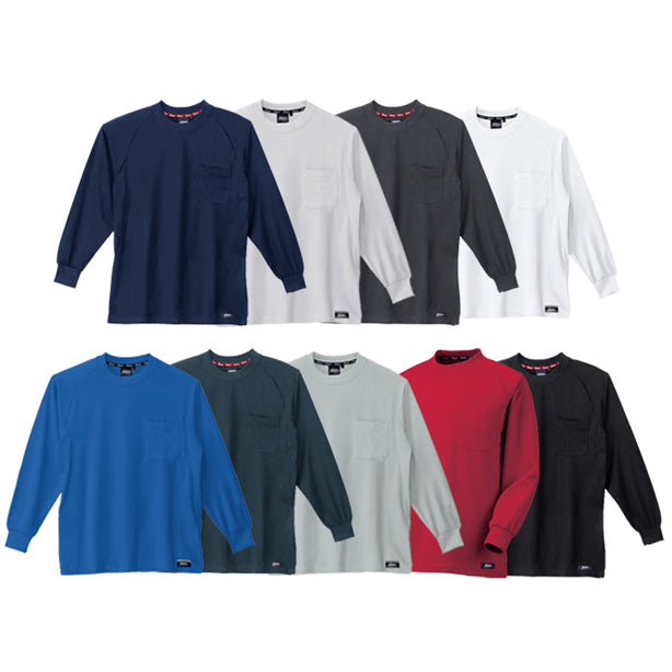 XE-6123 ジーベックの長袖Tシャツ XE-6123(オプション表示用)