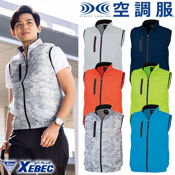 メーカー:XEBEC 品名&品番:XEBEC XE-98010 スポーティ空調服™ベスト(一覧表示用) 