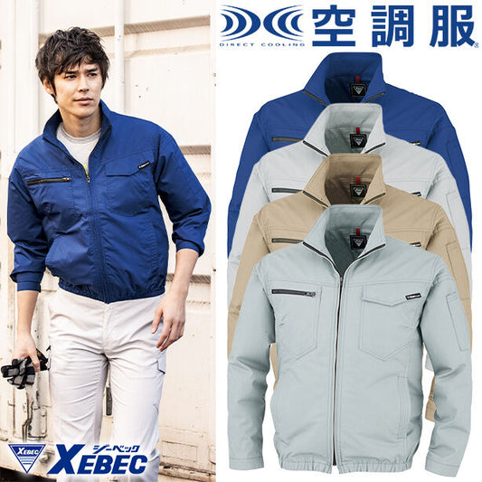 メーカー:XEBEC 品名&品番:XEBEC XE-98012 丈夫な帯電防止空調服™長袖ブルゾン【ウエアのみ】(オプション表示用) 