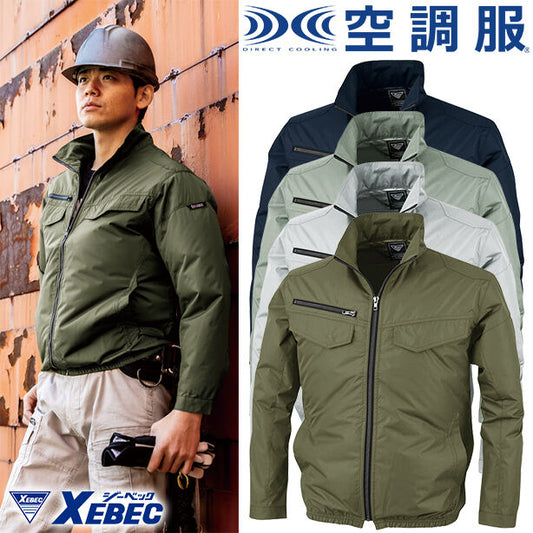 メーカー:XEBEC 品名&品番:XEBEC XE-98017 膨らみ軽減遮熱空調服™長袖ブルゾン【ウエアのみ】(オプション表示用) 