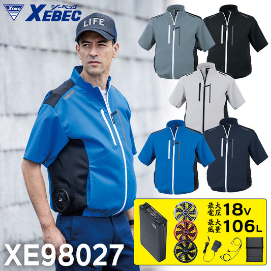 メーカー:XEBEC 品名&品番:XEBEC XE-98027 新開発サイドファン！エコ・JIS制電 空調服® 半袖ブルゾン【最強フルセット】(オプション表示用) 