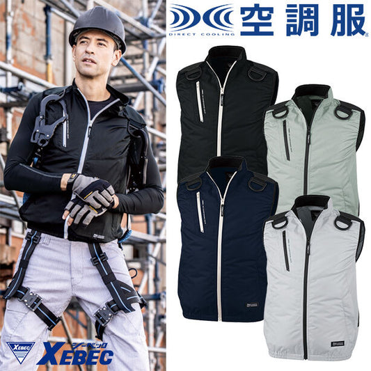 メーカー:XEBEC 品名&品番:XEBEC XE-98104 炎天下用ハーネス対応遮熱空調服™ベスト【ウエアのみ】(オプション表示用) 