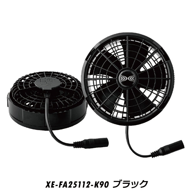 メーカー:XEBEC 品名&品番:XEBEC XE-FA25112 空調服®最強ワンタッチファン25V用(オプション表示用)  カラー:ブラック