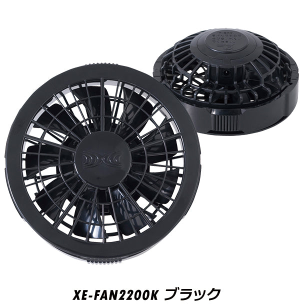 空調服®スターターキット（7.2Vワンタッチファン）を買うなら