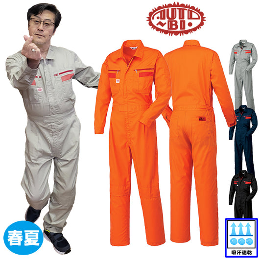 メーカー:YAMADATATSU 品名&品番:AUTO-BI YD-1180 春夏動きやすいつなぎ服(オプション表示用) 