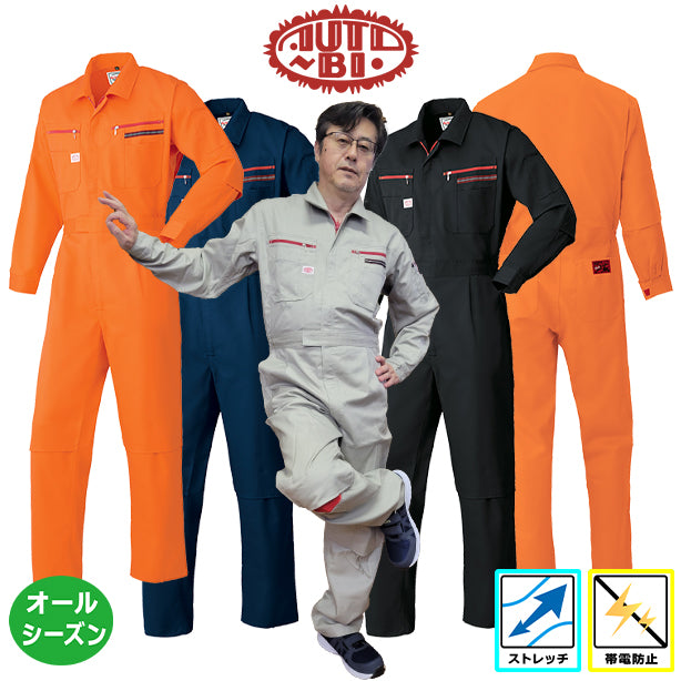 メーカー:YAMADATATSU 品名&品番:AUTO-BI YD-1280 動きやすいつなぎ服(オプション表示用) 