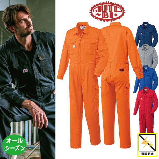メーカー:YAMADATATSU 品名&品番:AUTO-BI YD-2350 帯電防止つなぎ服(オプション表示用) 