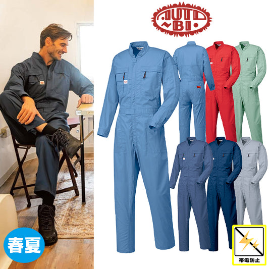 メーカー:YAMADATATSU 品名&品番:AUTO-BI YD-5700 春夏エコ素材プロ仕様つなぎ服(オプション表示用) 