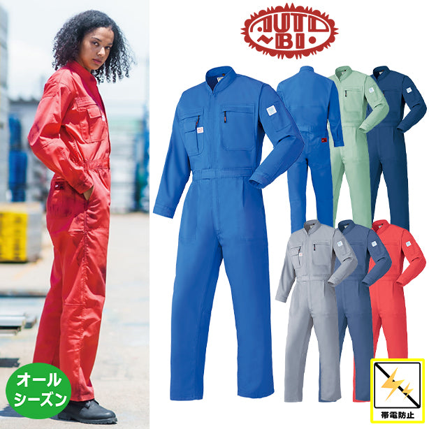 メーカー:YAMADATATSU 品名&品番:AUTO-BI YD-5750 エコ素材プロ仕様つなぎ服(一覧表示用) 
