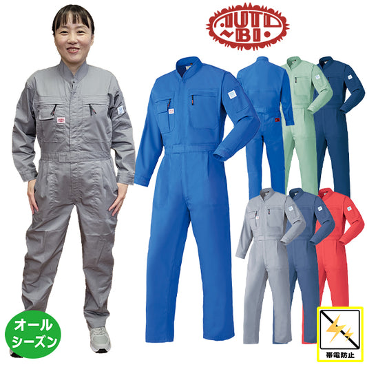 メーカー:YAMADATATSU 品名&品番:AUTO-BI YD-5750 エコ素材プロ仕様つなぎ服(オプション表示用) 