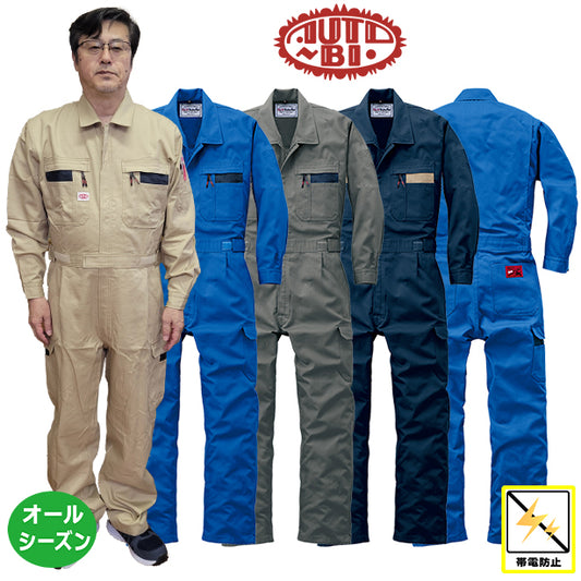 メーカー:YAMADATATSU 品名&品番:AUTO-BI YD-8700 ストライプ調つなぎ服(オプション表示用) 