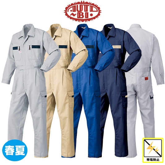 メーカー:YAMADATATSU 品名&品番:AUTO-BI YD-8710 春夏長袖ストライプ調つなぎ服(オプション表示用) 