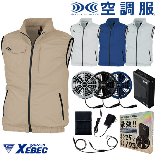 XEBEC XE-98014 丈夫な帯電防止空調服®ベスト