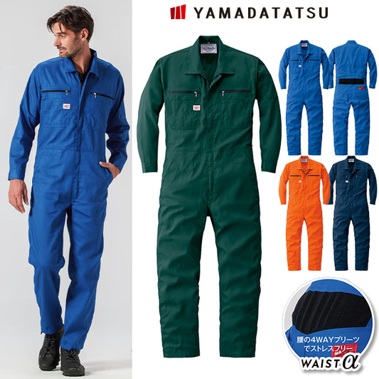 AUTO-BI YD-24031 春夏プロ仕様腰のびのびつなぎ服