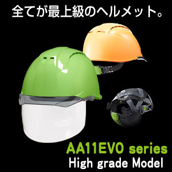 オプティミスティック （まとめ）加賀産業 ヘルメット つば付
