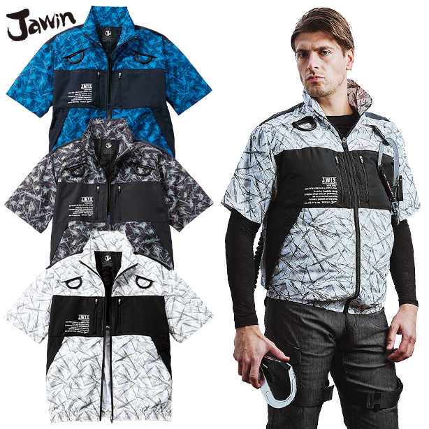 JAWIN 54160 プリント柄が存在感際立つフルハーネス対応 空調服® 半袖ブルゾン　54160