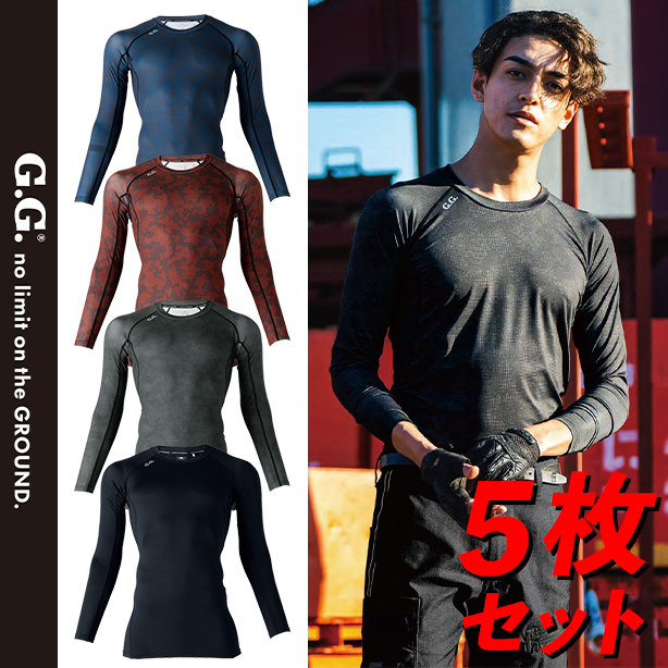 【5枚セット】SOWA G.G. 8335-40 長袖サポートシャツ