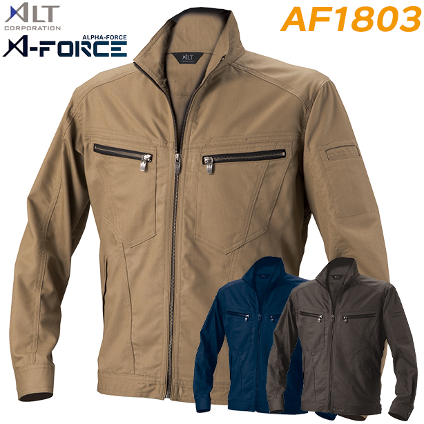 A-FORCE AF1803 アクティブストレッチ長袖ブルゾン【春夏】　AF1803