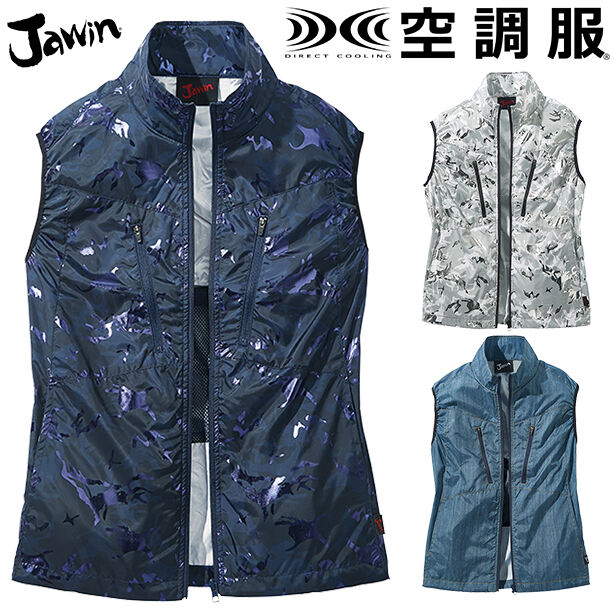 Jawin カジュアルテイスト空調服™ベスト　54060
