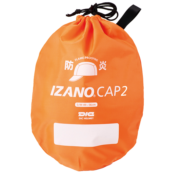防災用キャップ(防炎垂付き)｜IZANO CAP2 | 株式会社フクヨシ