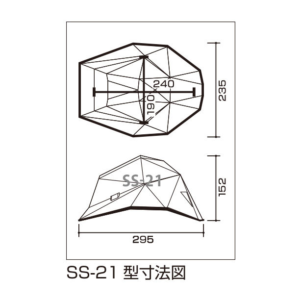 SS-21P寸法図