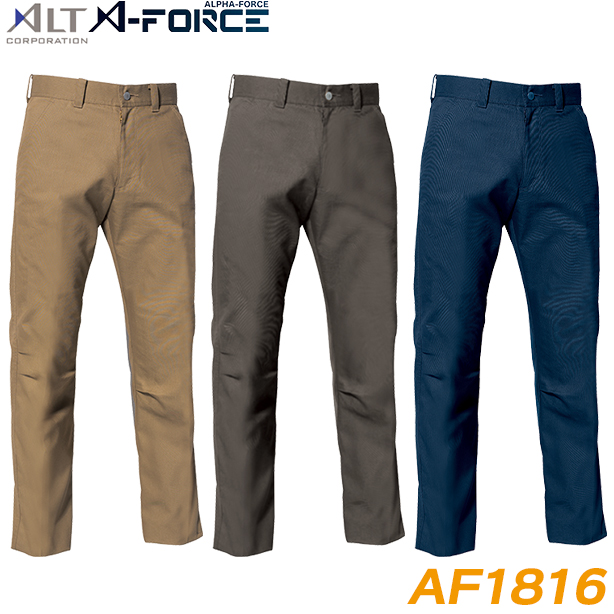 A-FORCE　アクティブストレッチ　ワークパンツ【秋冬】　AF1816