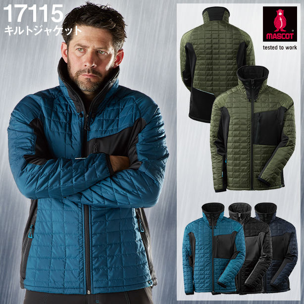 MASCOT 17115 防寒キルトジャケット 北欧生まれの究極の防寒着シリーズ　17115