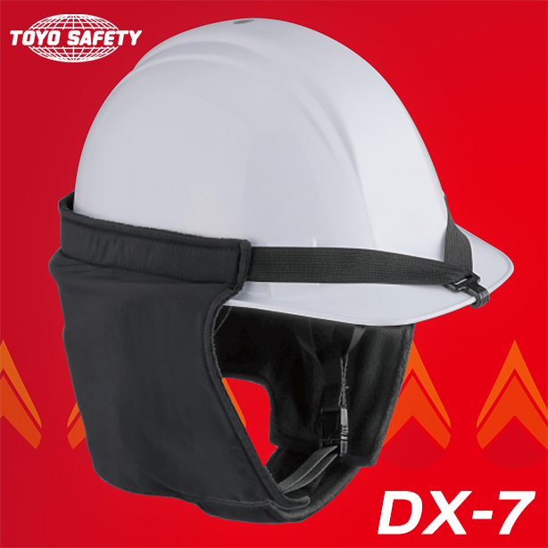 ヘルメット取り付け式防寒用耳カバー　No.DX-7