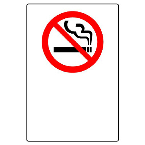 ＪＩＳ規格標識 禁煙マーク　802-181A