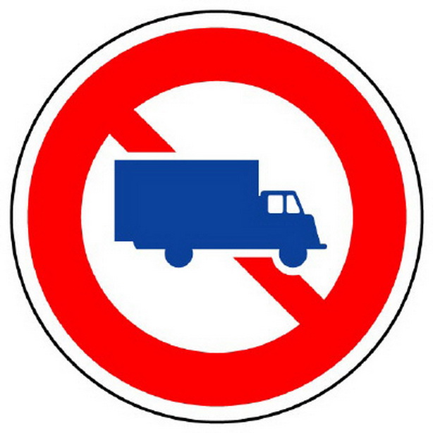規制標識 305 大型貨物自動車通行止　894-05