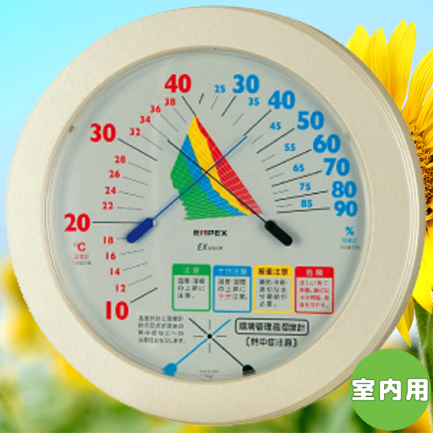 熱中症注意目安付温湿度計直径２３０ｍｍ　HO-401