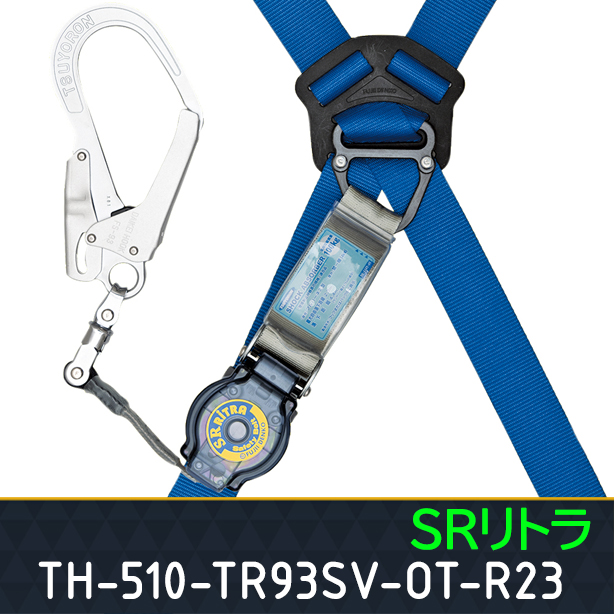 ツヨロン　ライトハーネス　ＳＲリトラ　青　Ｍサイズ TH-510-TR93SV-OT-BL4-M-R23-BX - 3
